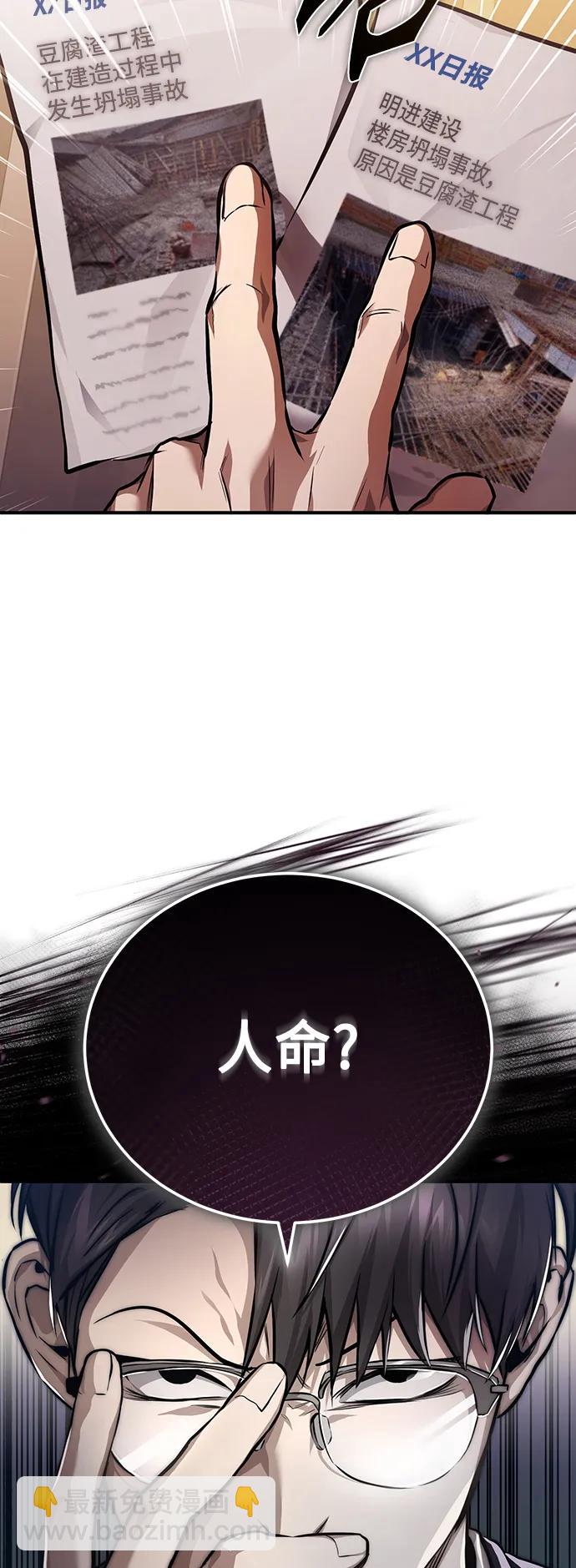 [第27话] 人存在的意义32