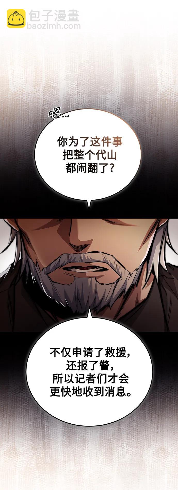 [第27话] 人存在的意义35