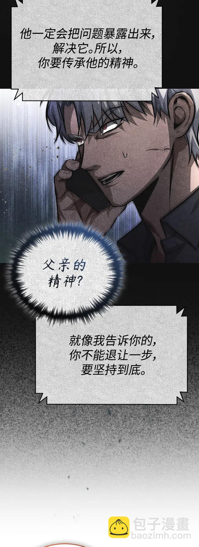 [第27话] 人存在的意义38
