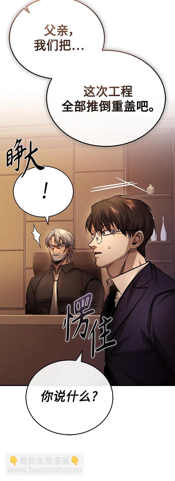 [第27话] 人存在的意义39