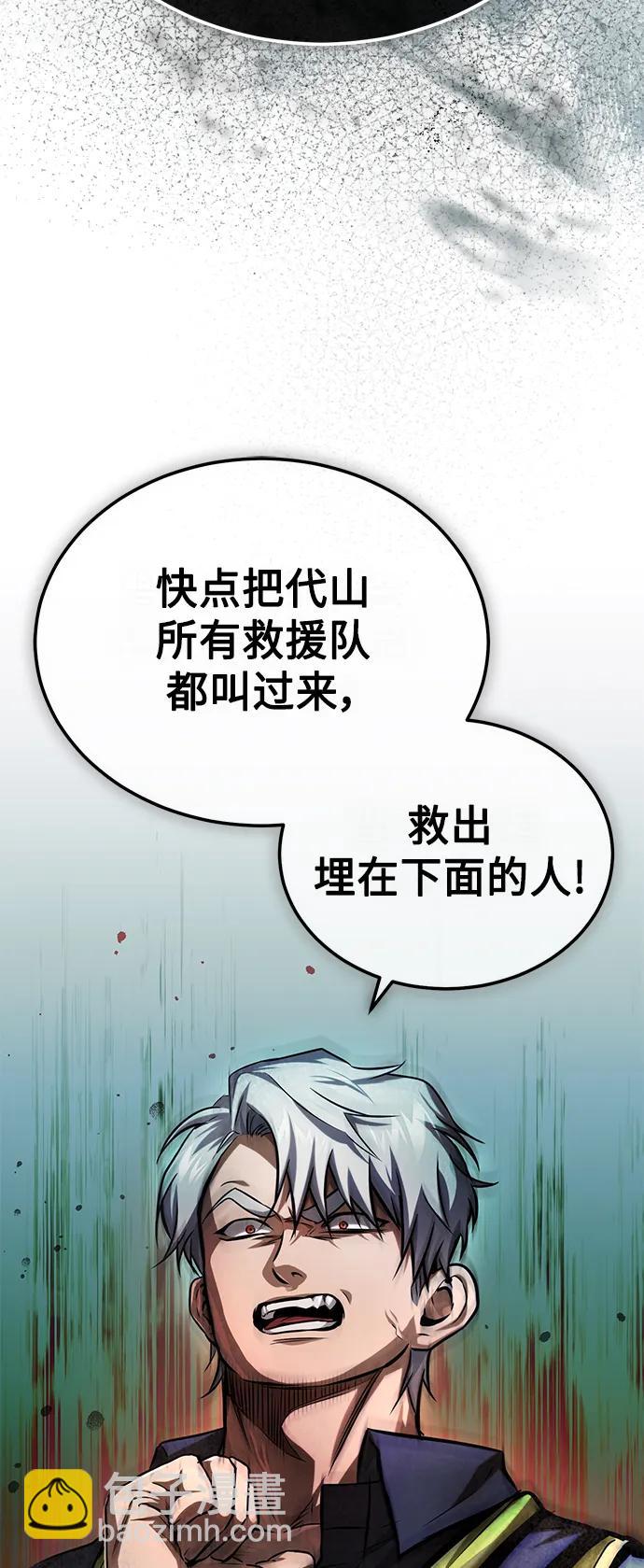 [第27话] 人存在的意义4