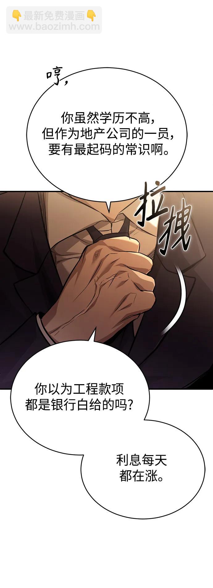 [第27话] 人存在的意义40