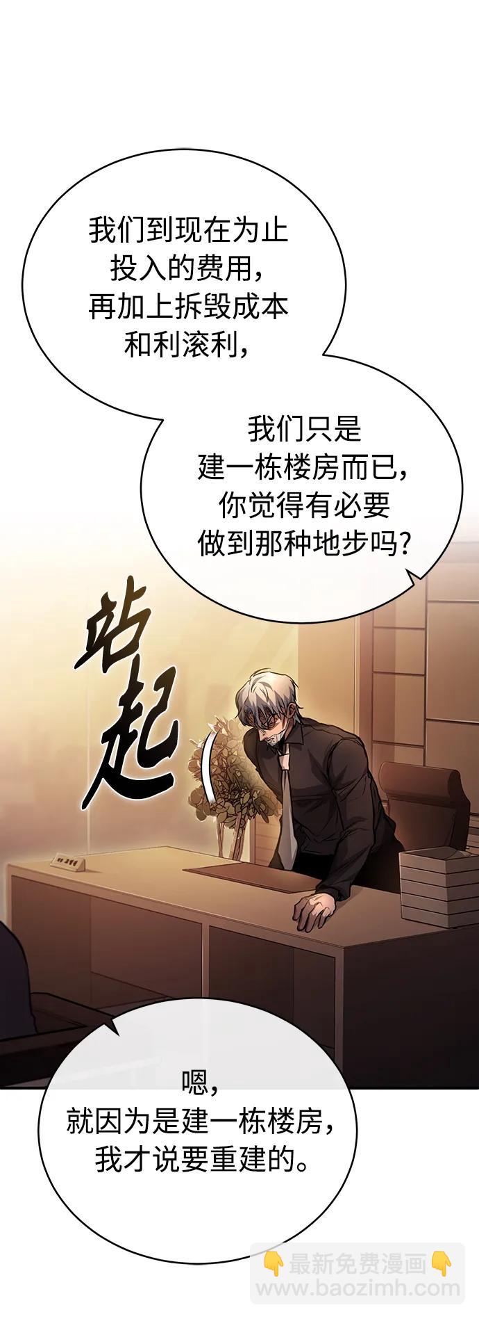 [第27话] 人存在的意义41