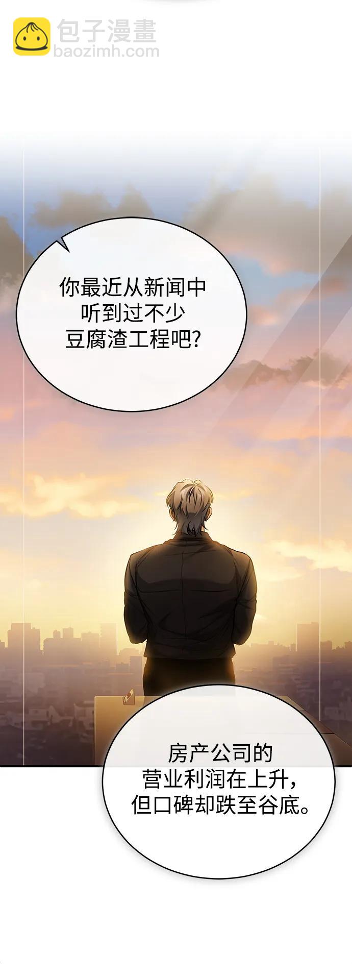 [第27话] 人存在的意义43