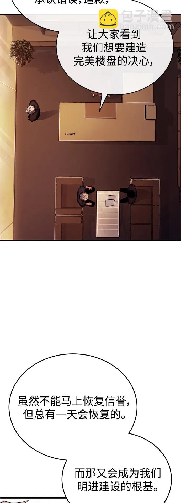 [第27话] 人存在的意义48