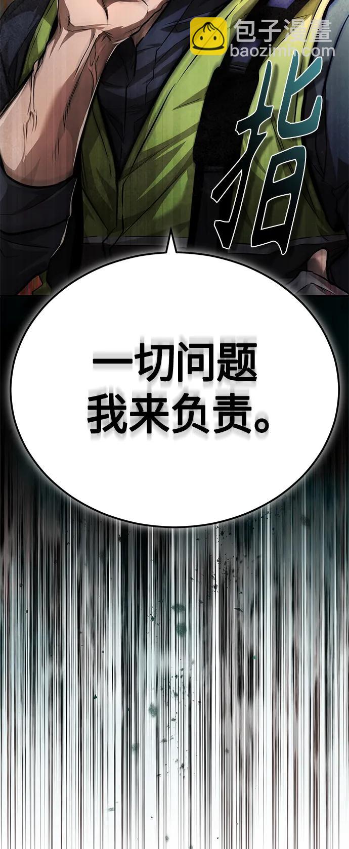 [第27话] 人存在的意义5
