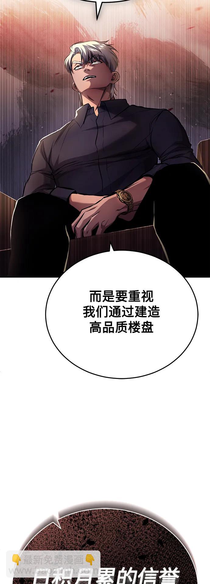 [第27话] 人存在的意义50