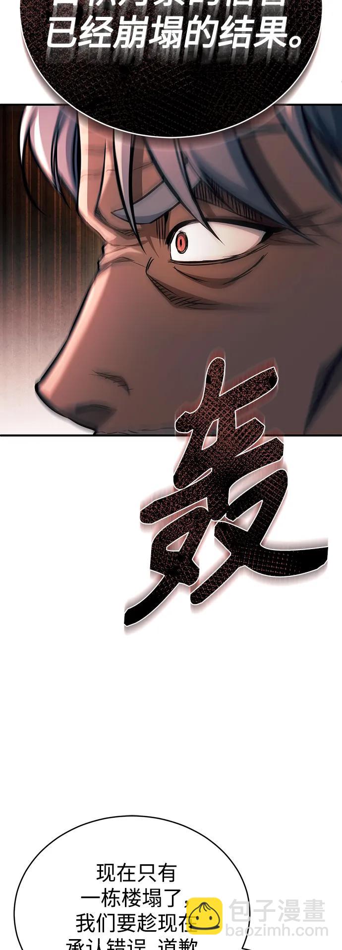 [第27话] 人存在的意义51