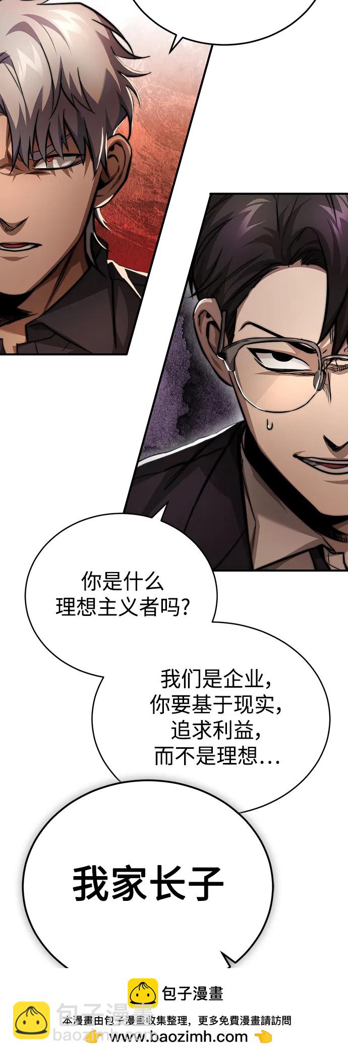 [第27话] 人存在的意义53