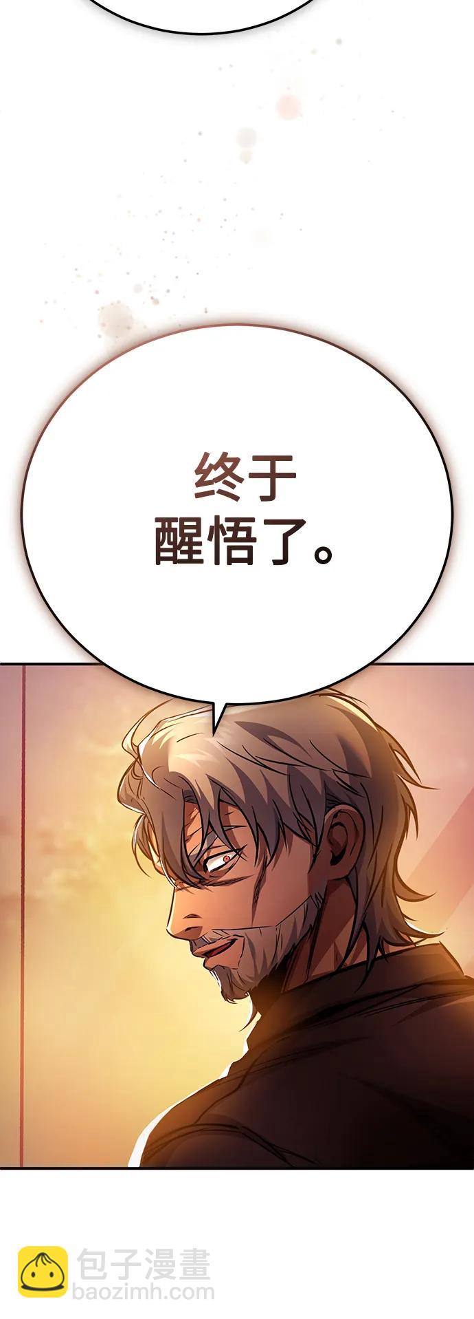 [第27话] 人存在的意义54