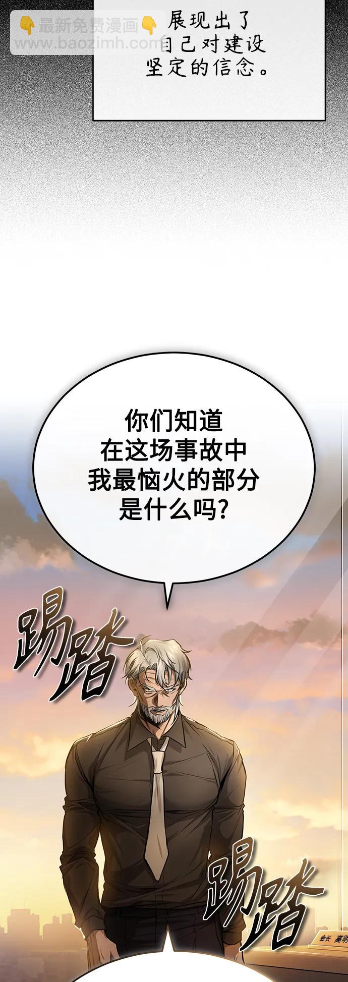 [第27话] 人存在的意义56