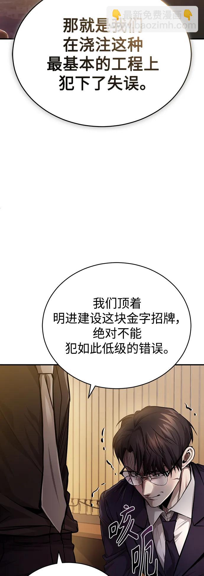 [第27话] 人存在的意义57