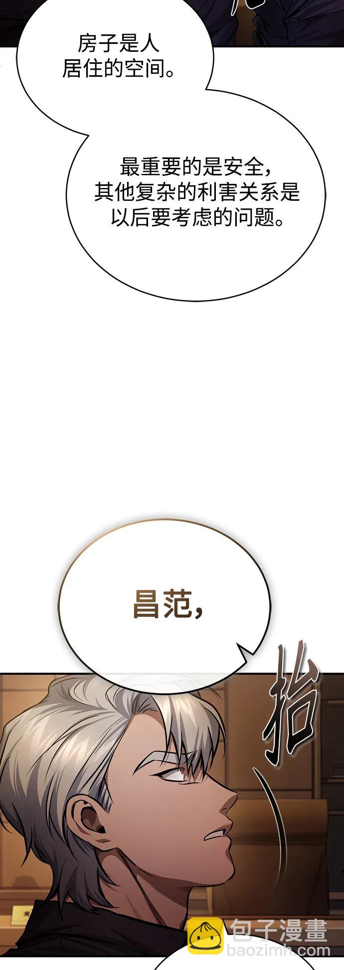 [第27话] 人存在的意义58