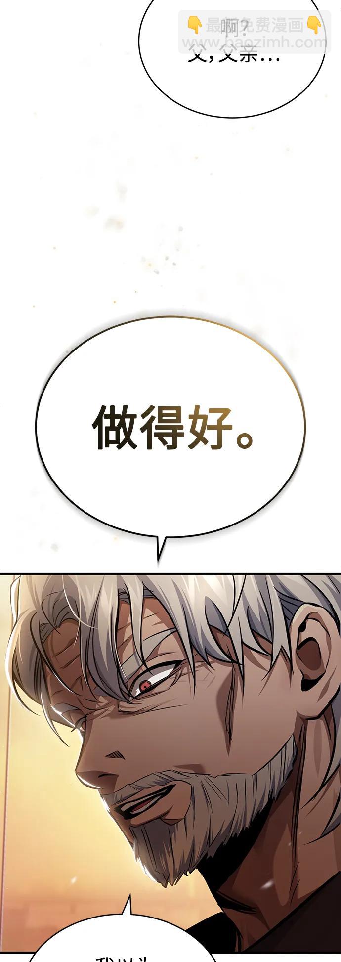 [第27话] 人存在的意义59