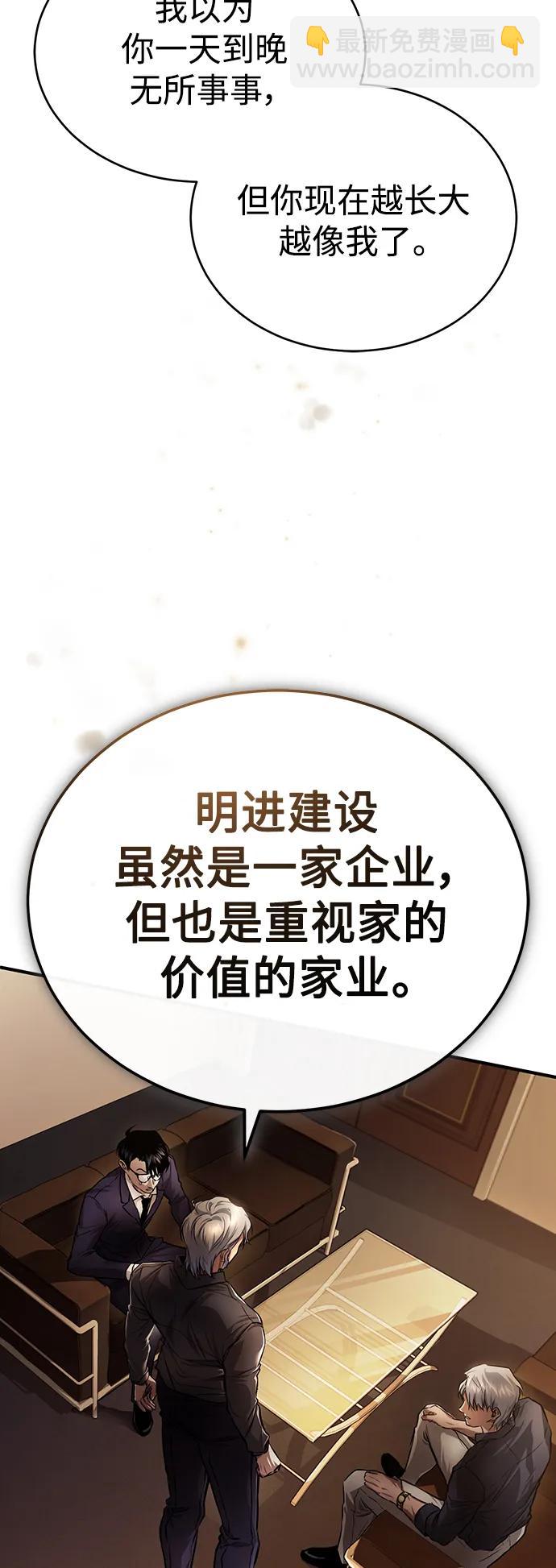 [第27话] 人存在的意义60