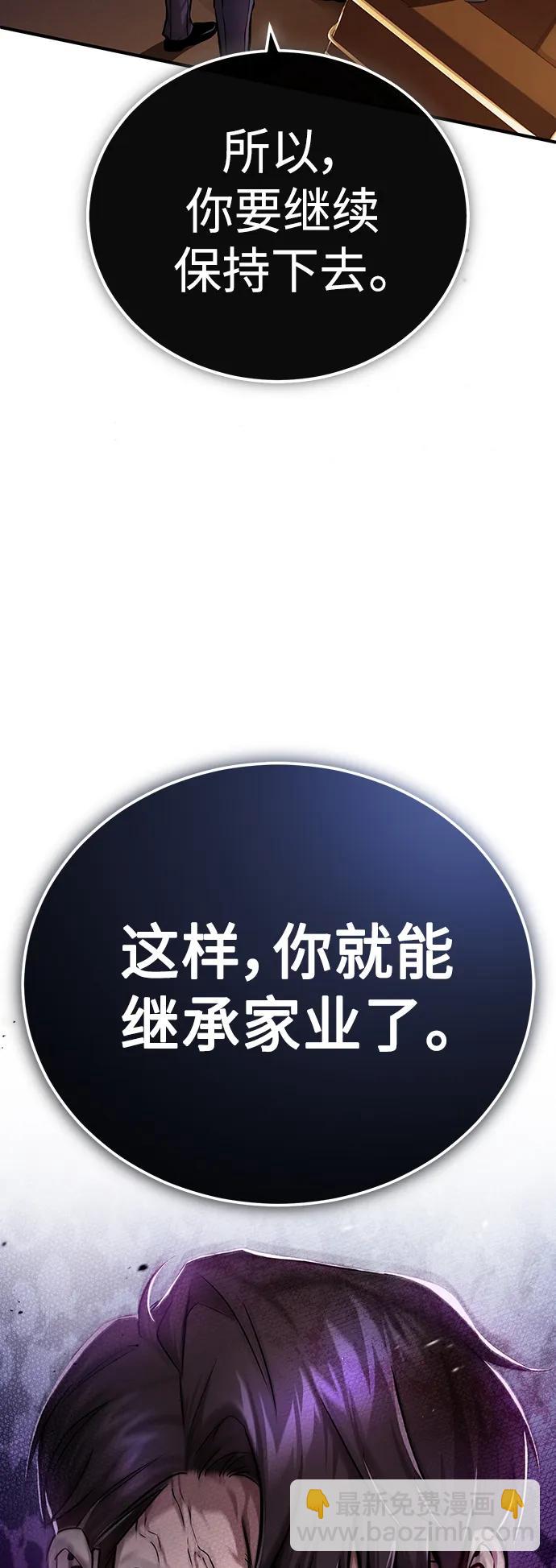 [第27话] 人存在的意义61