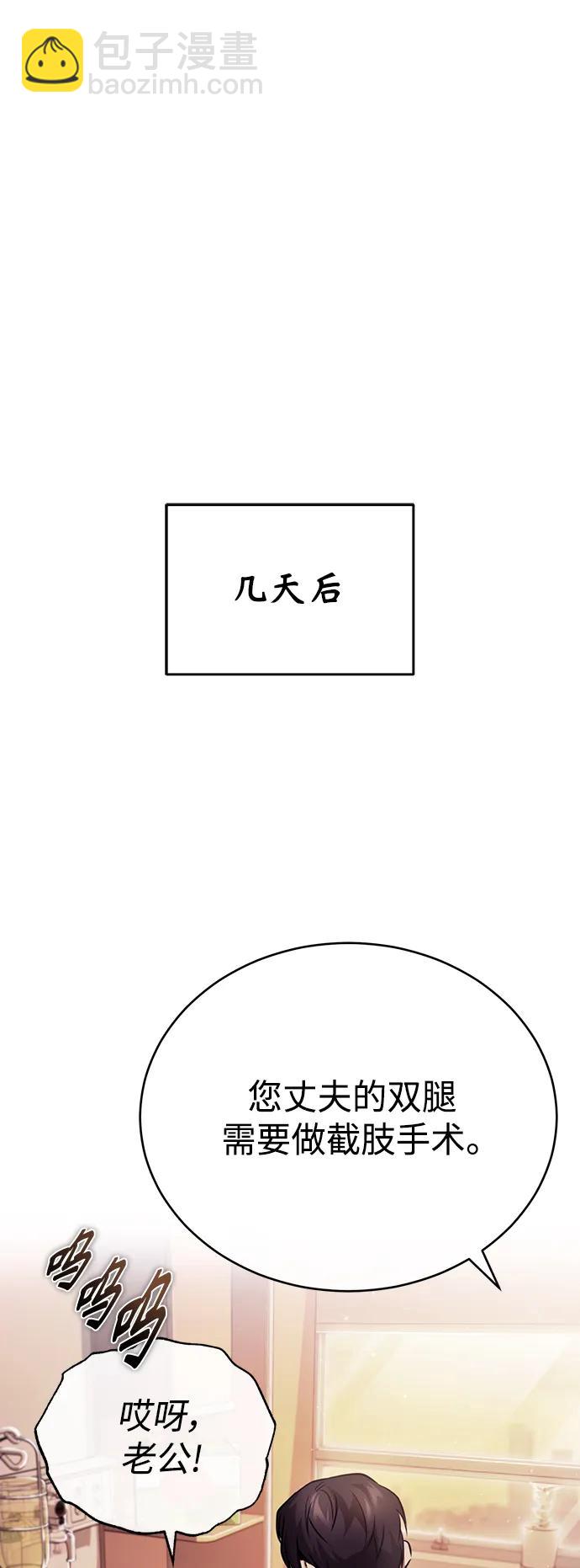 [第27话] 人存在的意义63