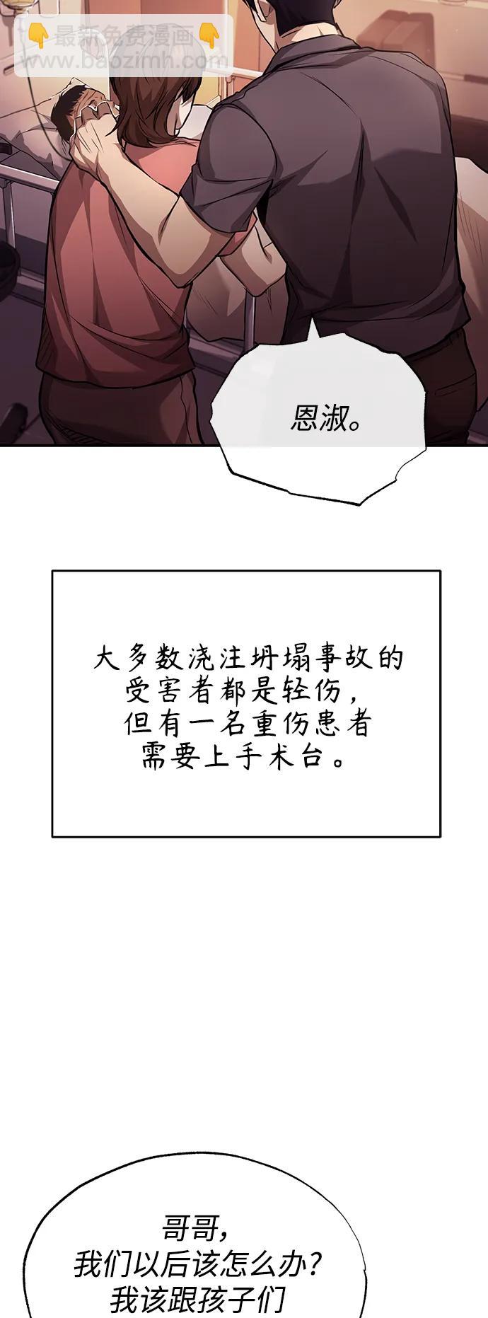 [第27话] 人存在的意义64