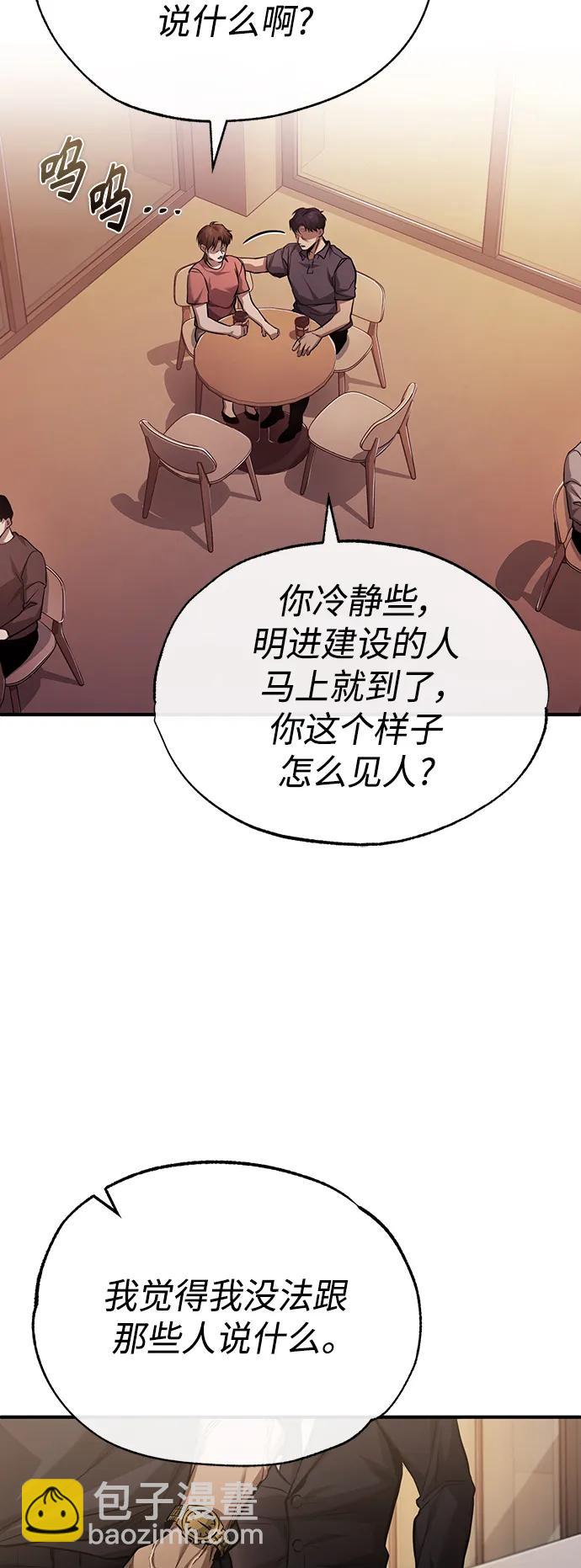 [第27话] 人存在的意义65