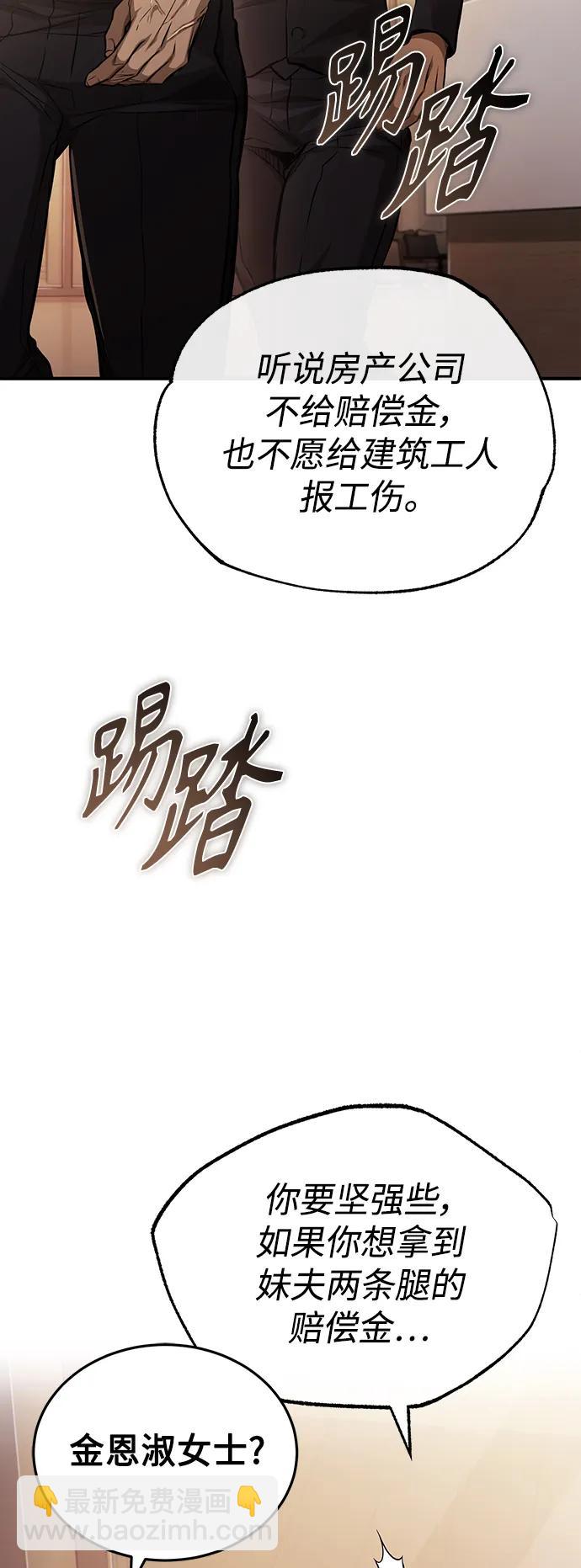 [第27话] 人存在的意义66