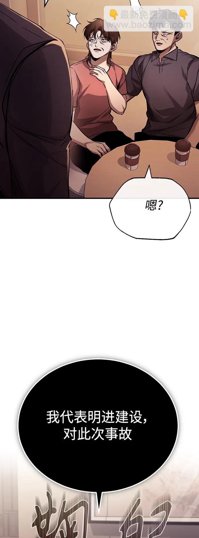 [第27话] 人存在的意义67