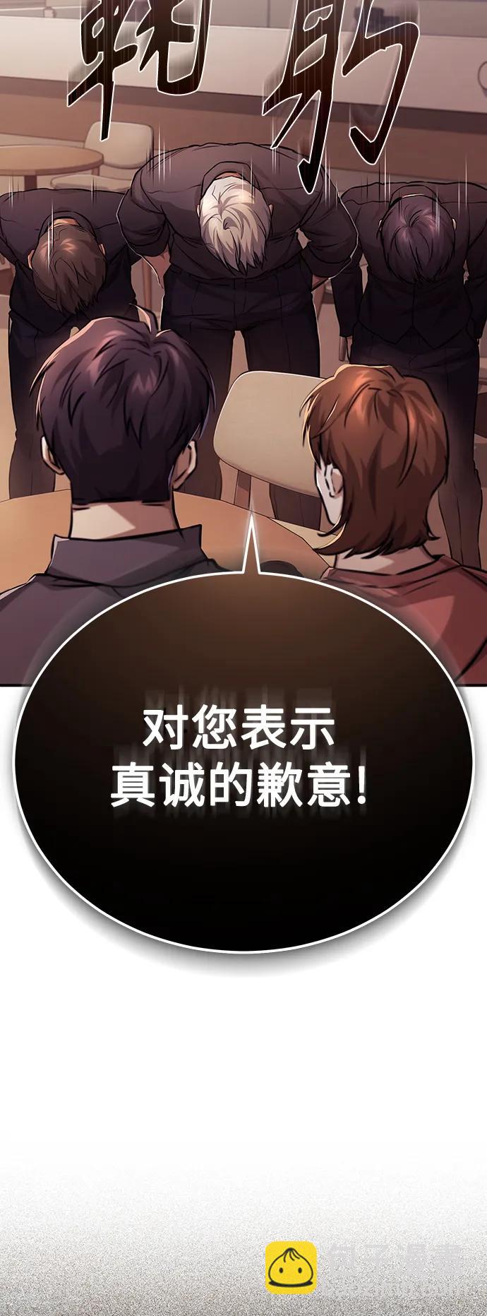 [第27话] 人存在的意义68