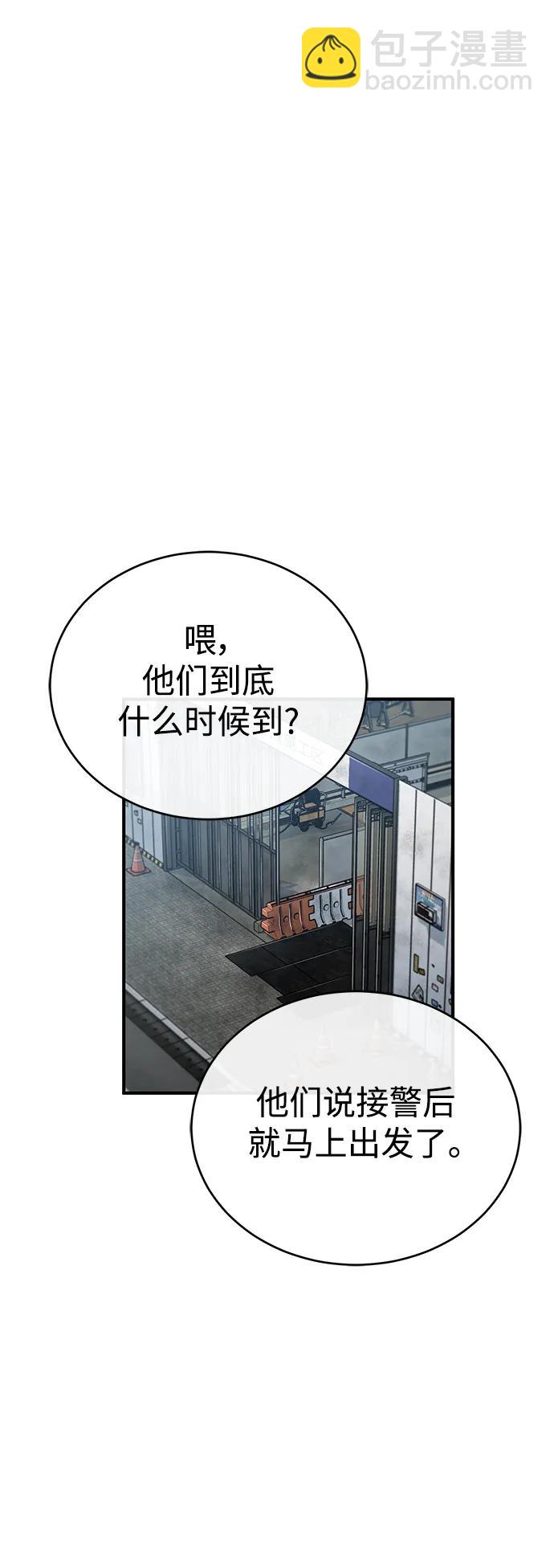 [第27话] 人存在的意义7