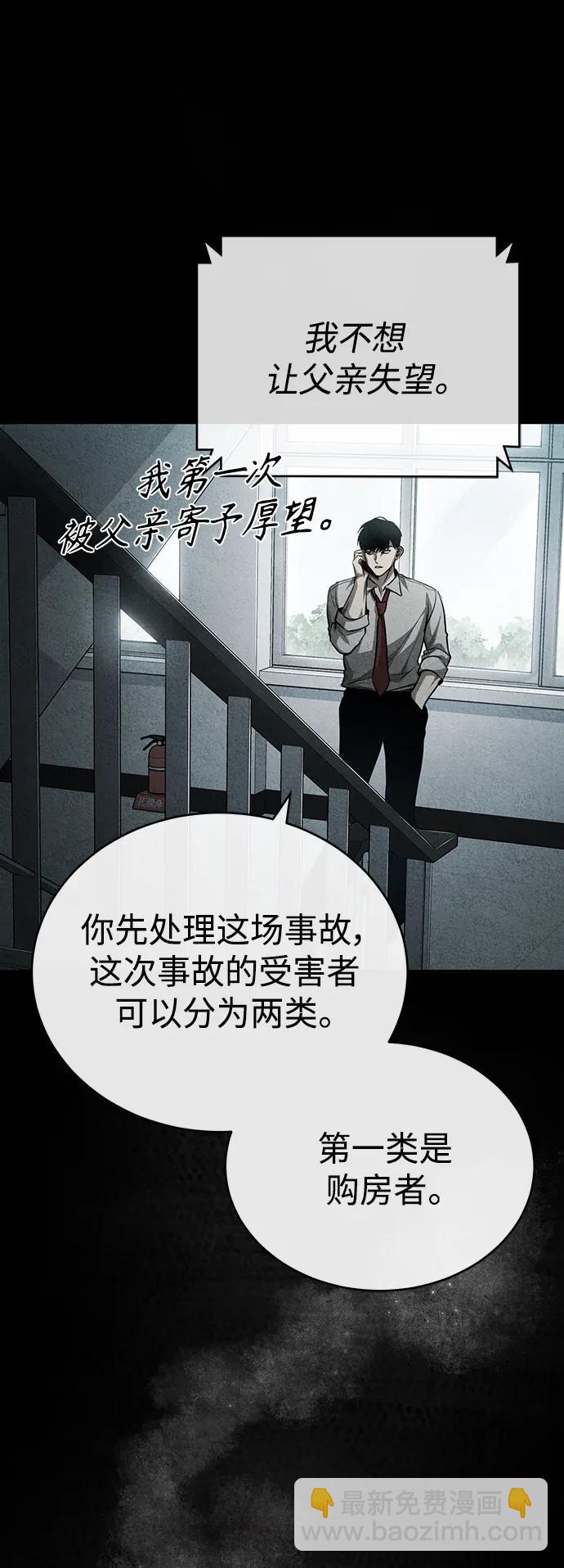 [第27话] 人存在的意义70