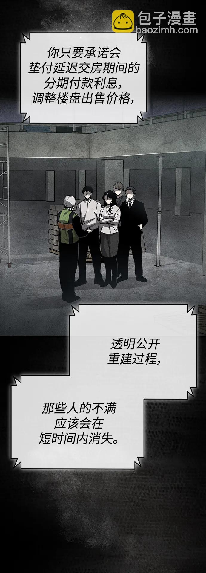 [第27话] 人存在的意义71