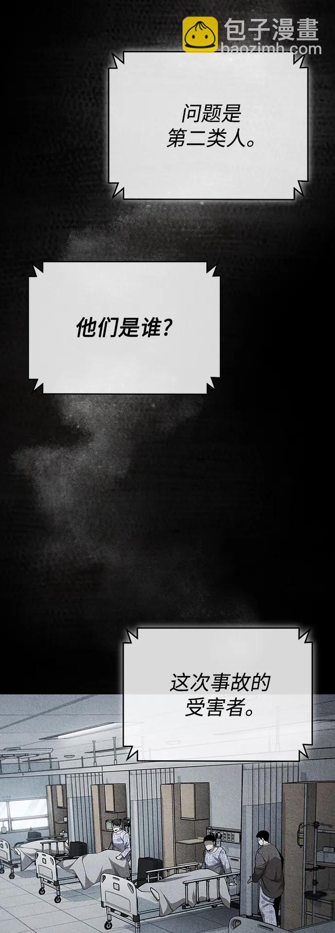 [第27话] 人存在的意义72