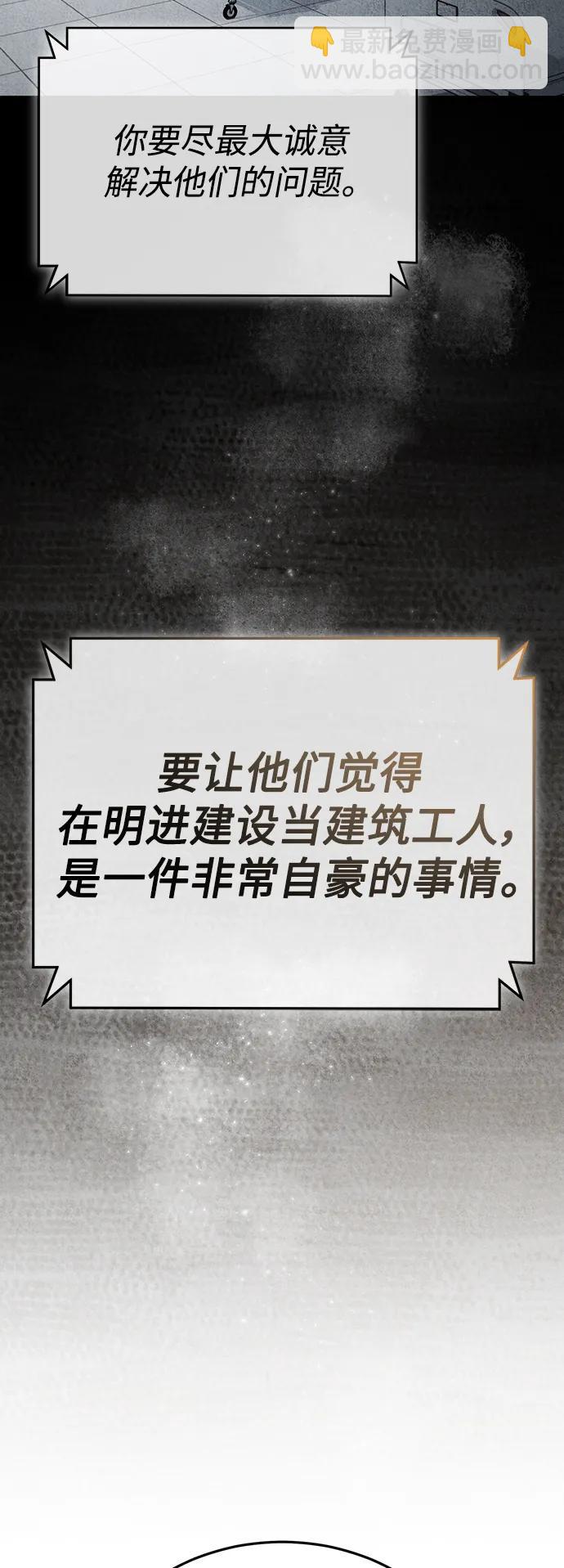 [第27话] 人存在的意义73