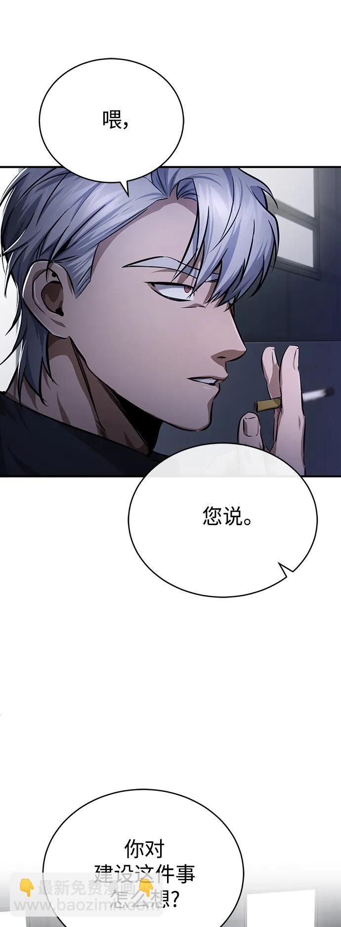 [第27话] 人存在的意义79