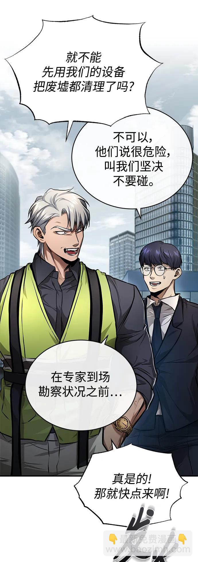 [第27话] 人存在的意义8