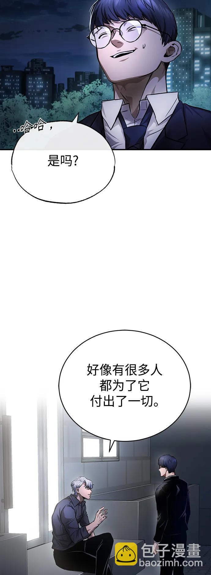 [第27话] 人存在的意义81