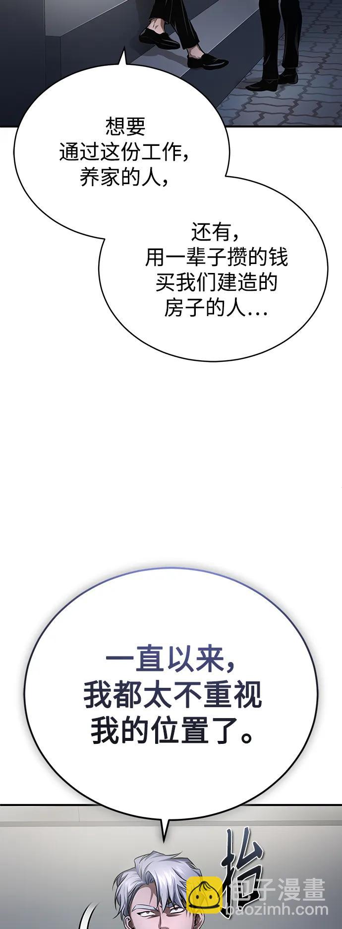 [第27话] 人存在的意义82