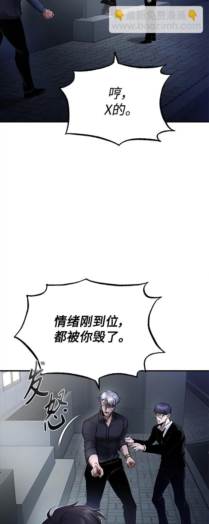 [第27话] 人存在的意义87