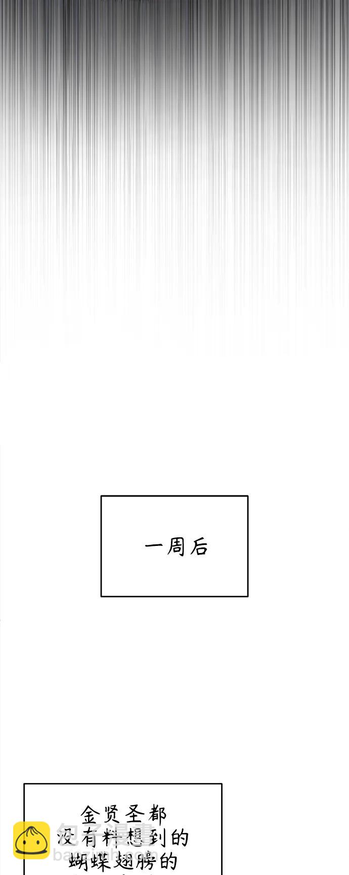[第27话] 人存在的意义89