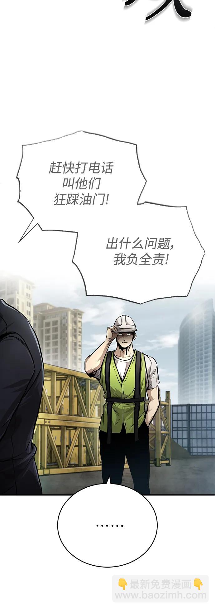 [第27话] 人存在的意义9