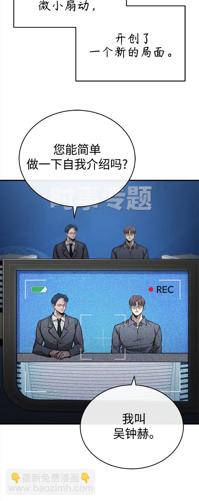 [第27话] 人存在的意义90