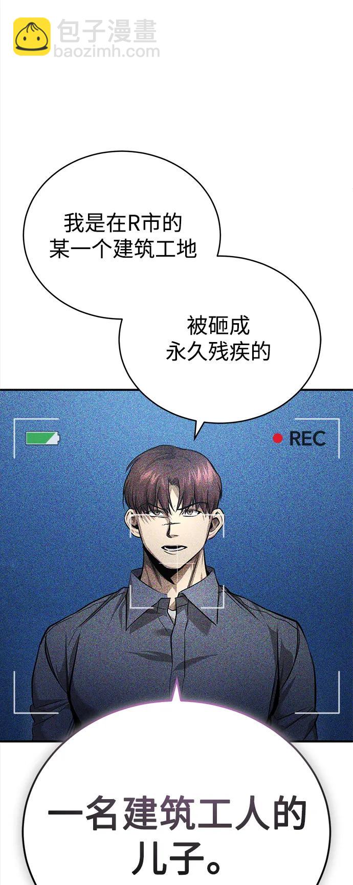 [第27话] 人存在的意义91