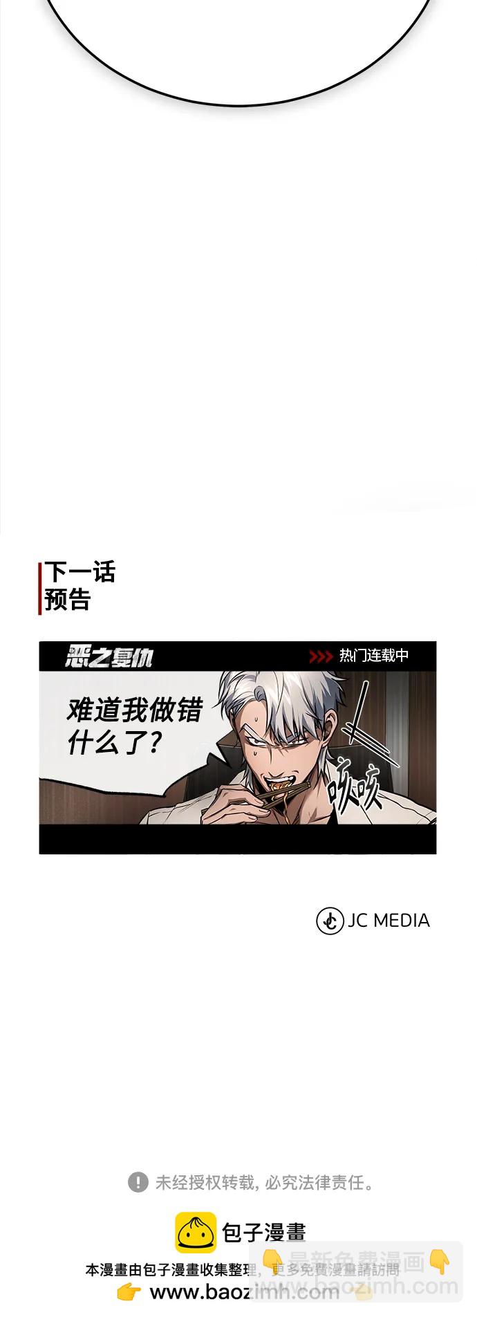[第27话] 人存在的意义92