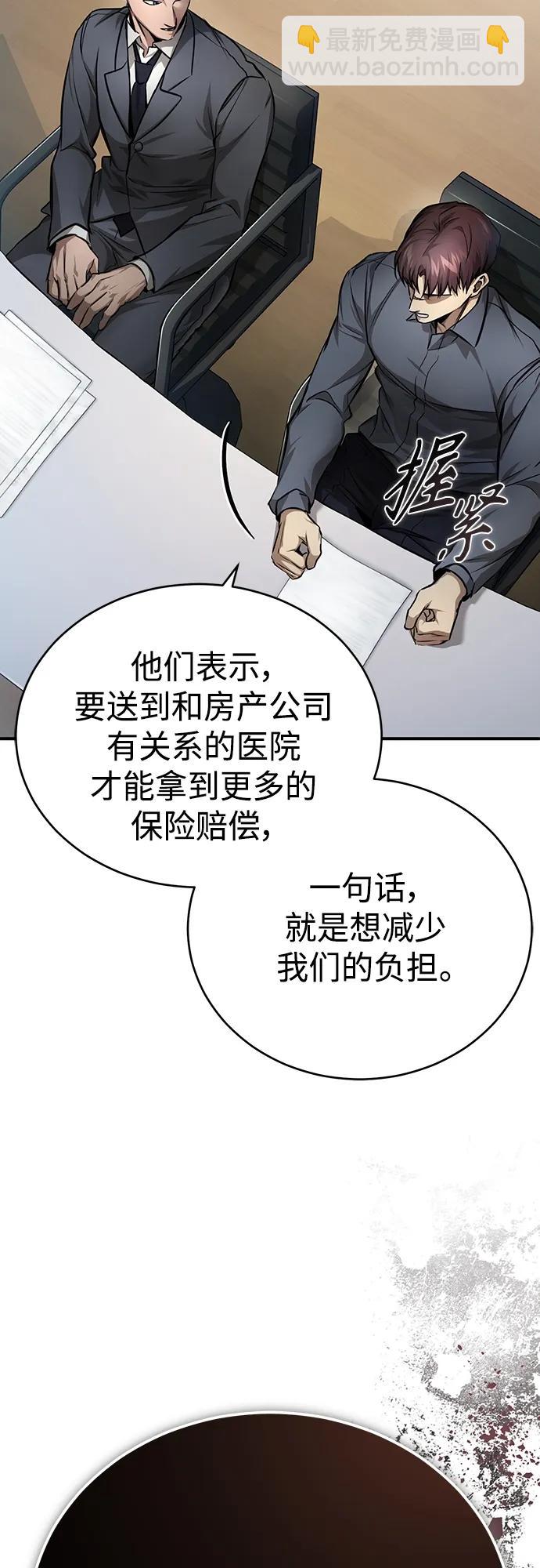 [第28话] 高昌范常务理事11