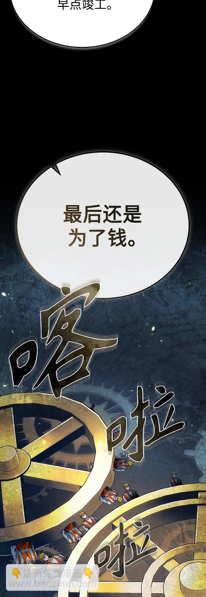 [第28话] 高昌范常务理事13