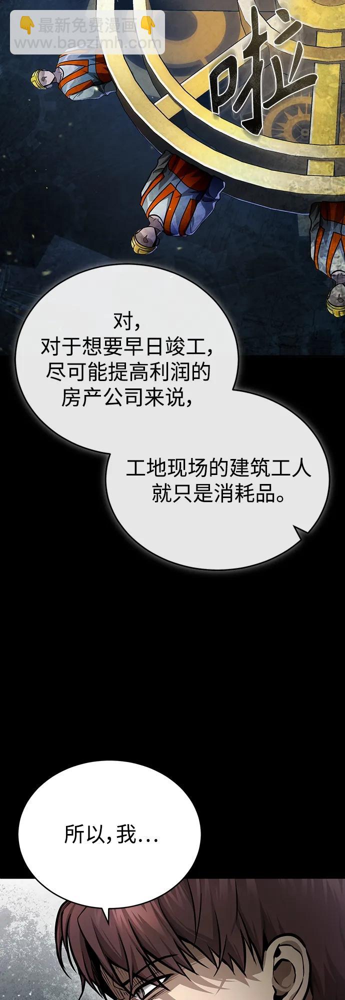 [第28话] 高昌范常务理事14