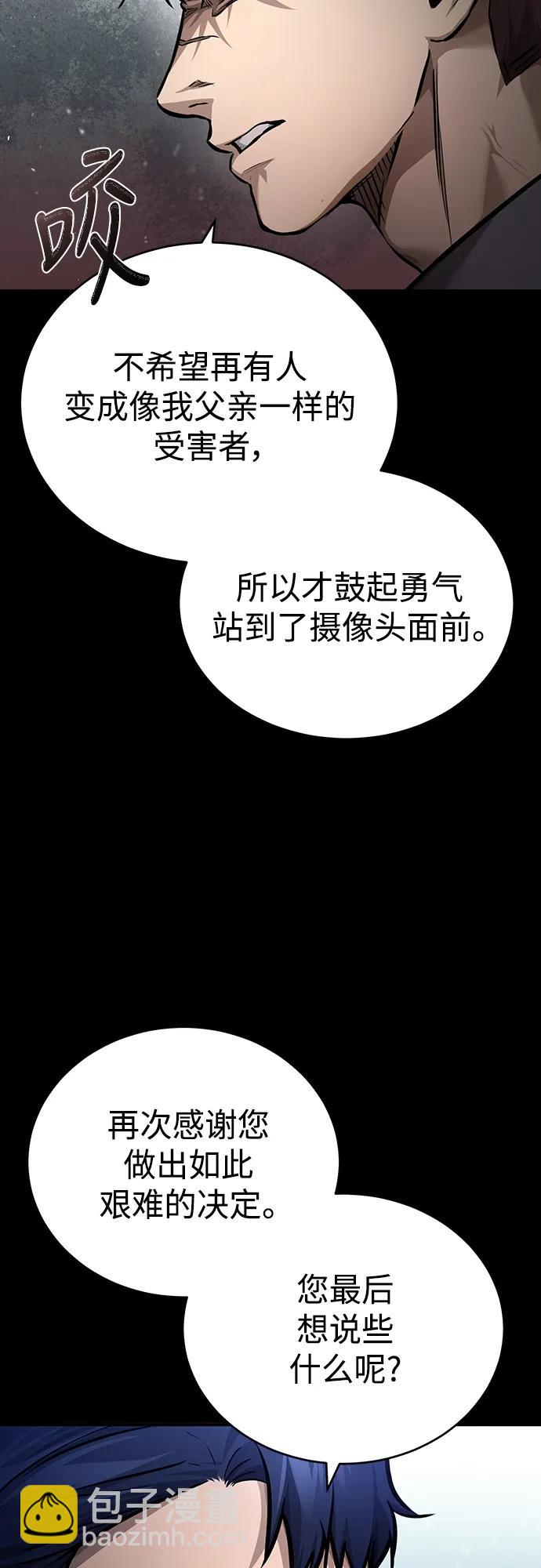 [第28话] 高昌范常务理事15