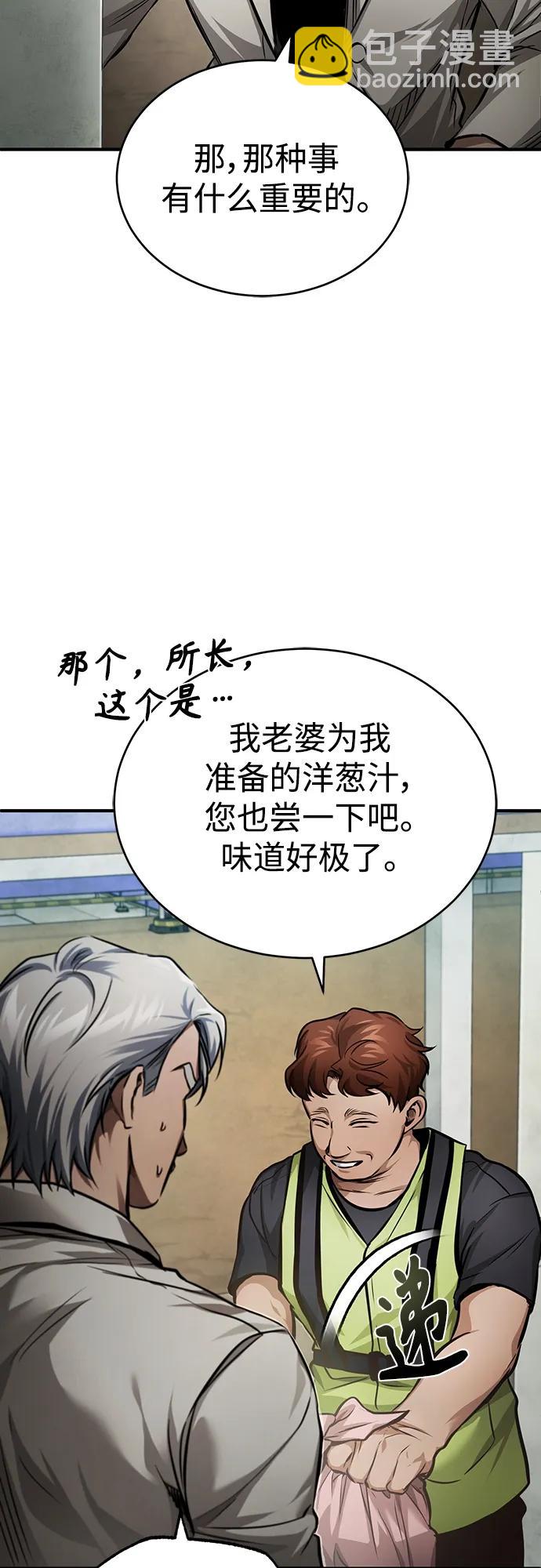 [第28话] 高昌范常务理事20