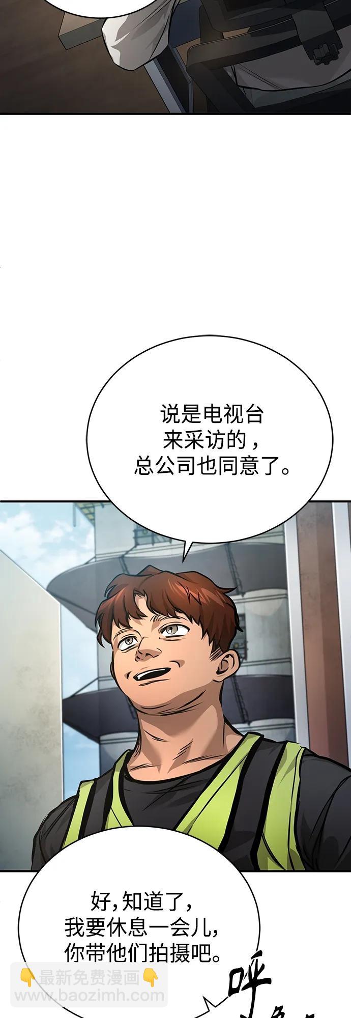 [第28话] 高昌范常务理事25