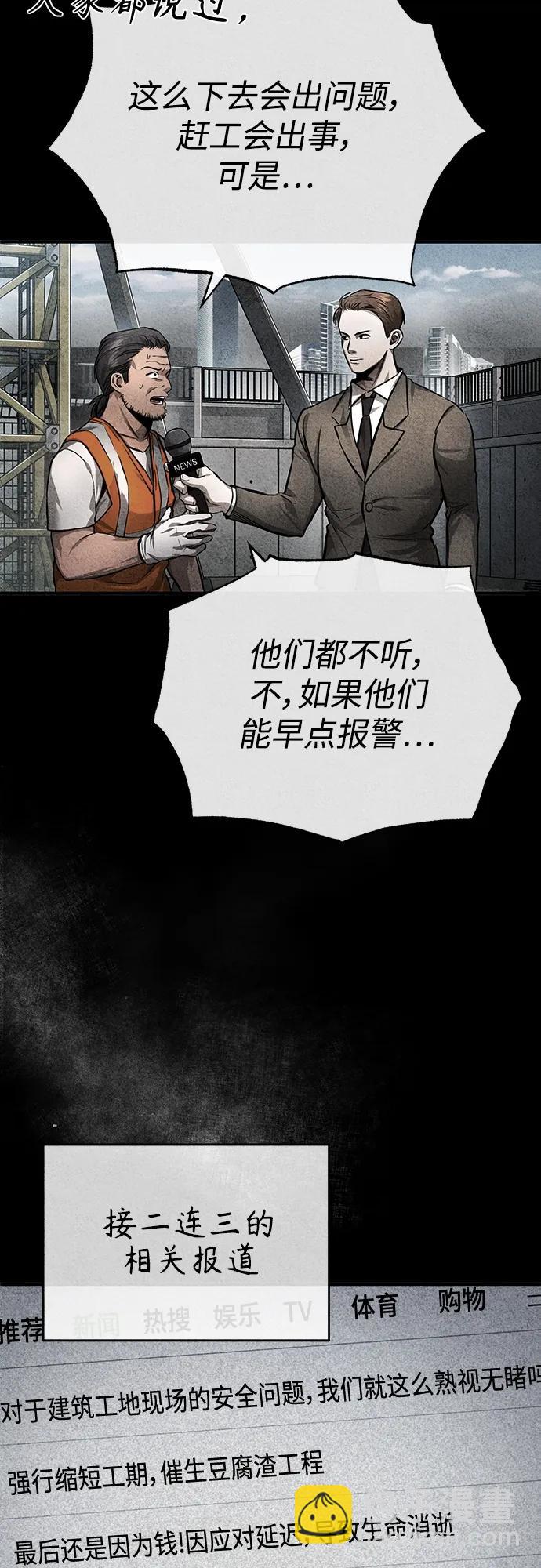 [第28话] 高昌范常务理事3