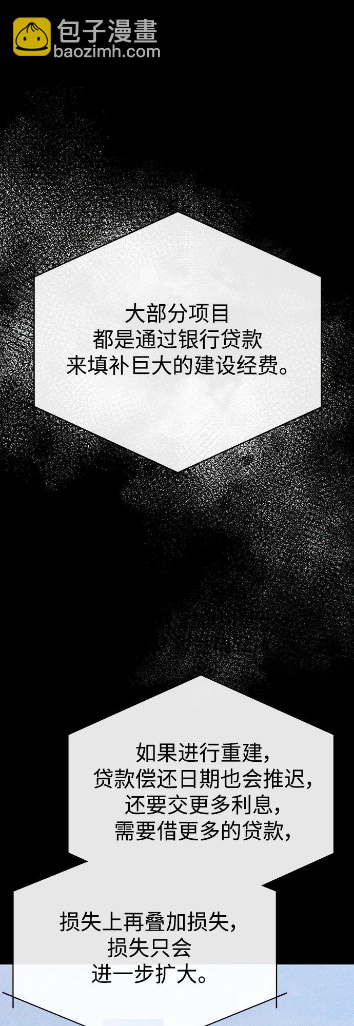 [第28话] 高昌范常务理事30