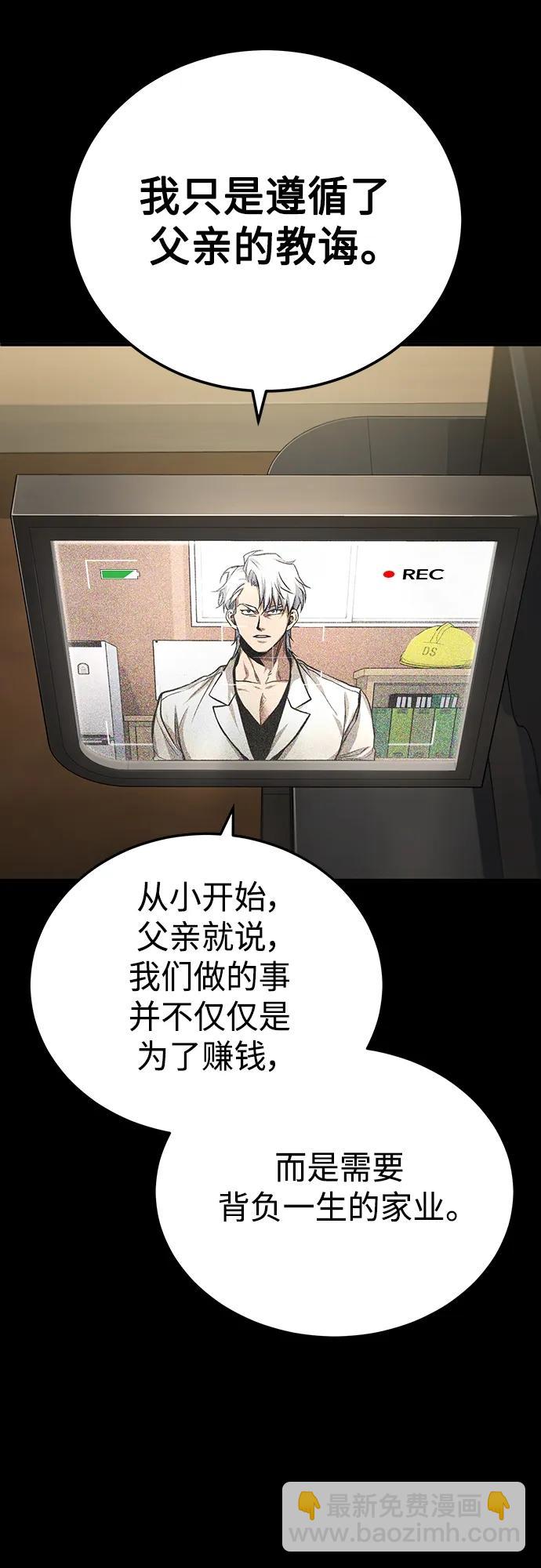 [第28话] 高昌范常务理事38